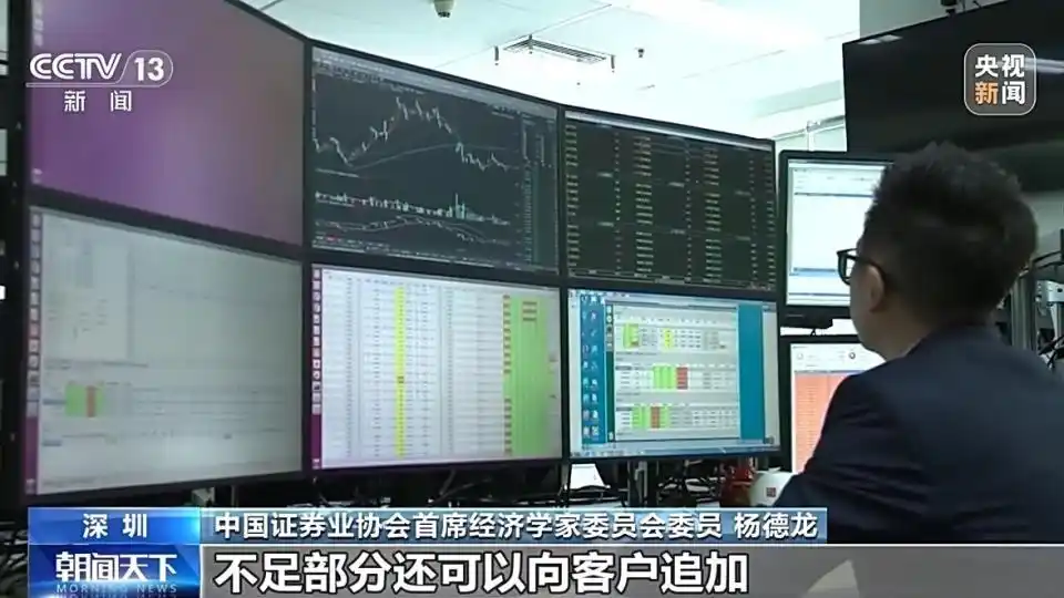 沪深交易所工作安排_证监会融券新规优化_股票融资融券什么意思