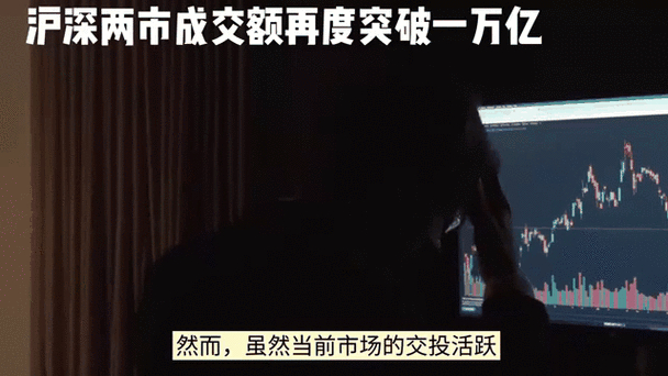 沪深两市投资者破 1.5 亿！法官提醒警惕炒股风险