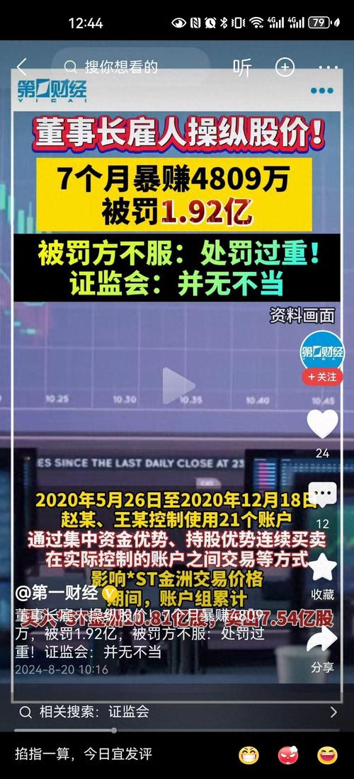 炒股配资资金_配资炒股风险_股市大跌配资处理