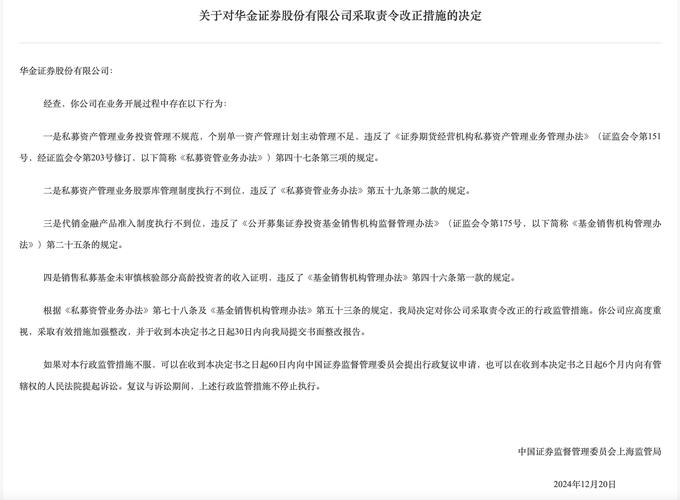 股票配资平台排名_炒股股票配资_金磐配资平台介绍