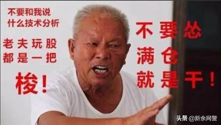 股票10倍配资 5月陈先生轻信炒股平台谎言，7000元投入血本无归