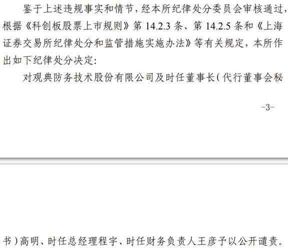 科创板场外配资_股票10倍配资_虚拟盘交易风险