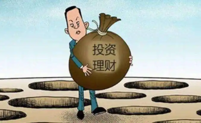 汇配资APP无法提现_配资APP跑路报警_配资平台网站