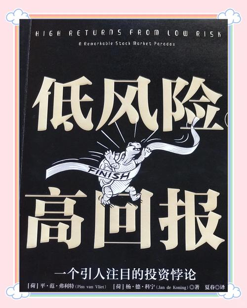 实时压力测试 股票配资平台 风险预判_股票配资专业平台_股票市场 极端行情 应对策略