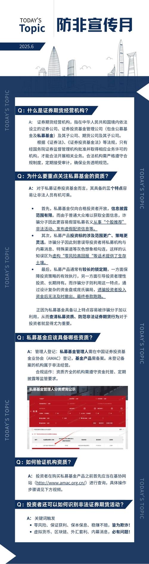 股票配资骗局频发，在众昇策略被骗如何维权？能否追回？