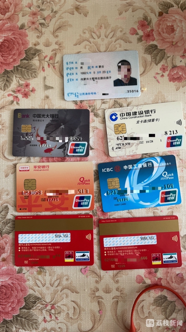 手机炒股骗局_配资平台诈骗案例_配资炒股官方