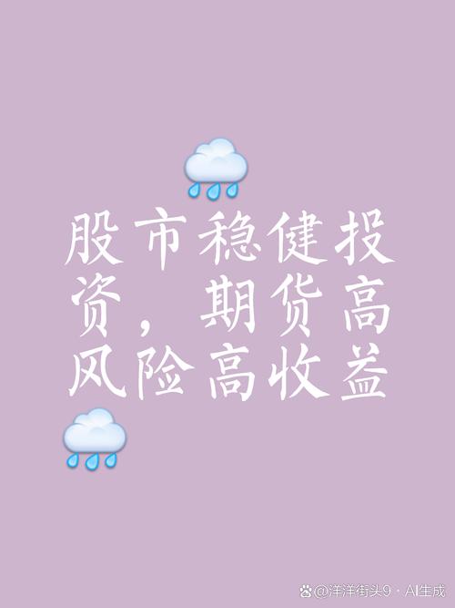 融资炒股渐趋普遍，配资炒股借势增长，风险亦随之放大？