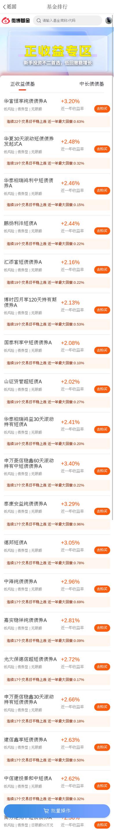 国家允许的配资平台有哪些？恒汇证券、富华优配值得关注