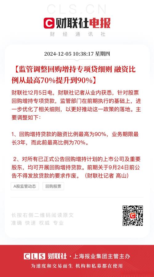 业内人士谈网贷平台股票配资业务：发展存疑且风险高？