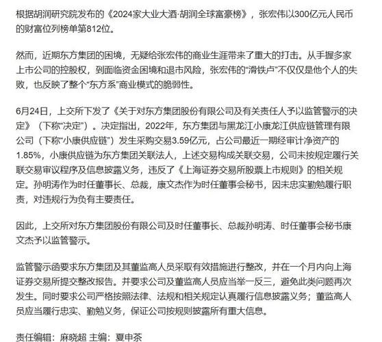 牛市贪念致60万打水漂！男子首次接触配资公司陷危机？