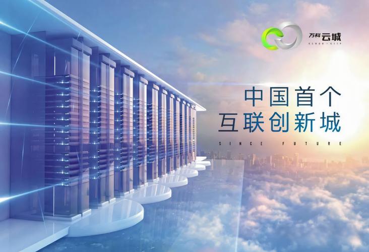 鑫创国际_鑫创国际科技城市运营_鑫创国际国际合作模式