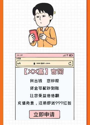 警惕场外配资卷土重来！严惩市场违法违规配资行为