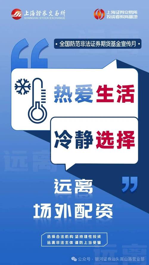 A股场外配资违法风险_新证券法场外配资监管_股票配资合法吗