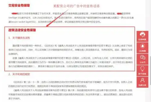 股票配资条件_配资炒股巨亏案例_民间股票配资风险