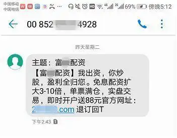 民间股票配资风险_配资炒股巨亏案例_股票配资条件