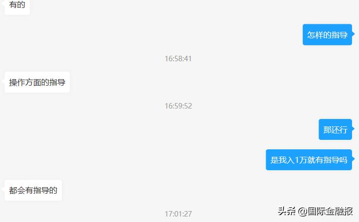 炒股配资公司1-10倍杠杆_免息配资平台_场外配资监管加强