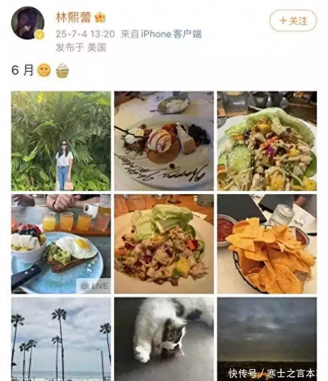 配查查 49岁林熙蕾晒暑假旅行照成焦点！当妈也能当学霸？