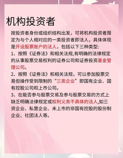 证券配资公司_股票配资公司官网服务细节_股票配资操作流程说明