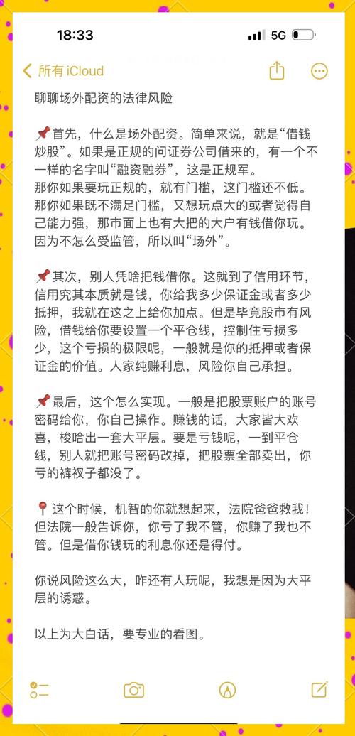 证券配资公司_配资公司选择标准_配资公司排名参考因素