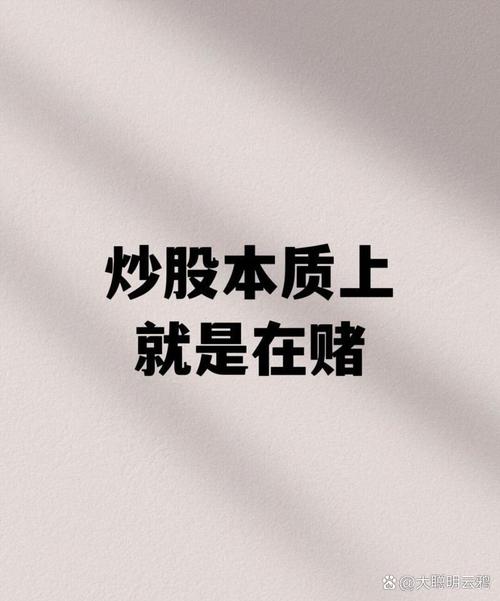 配资炒股风险警示_场外配资黑名单查询_配资炒股网