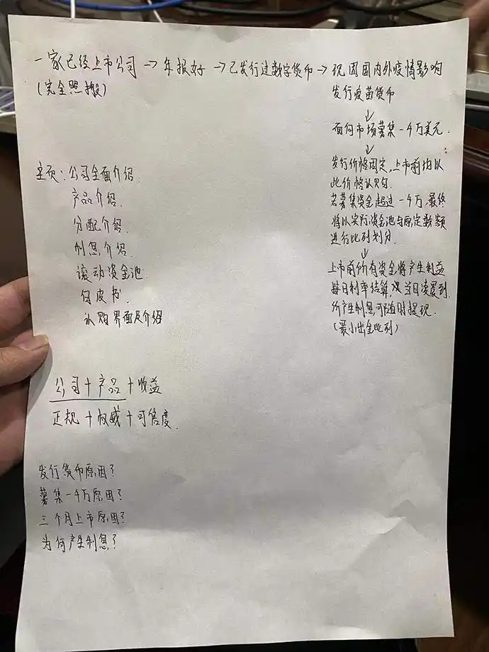 非法荐股资金流向_配资炒股官网_荐股骗局揭秘