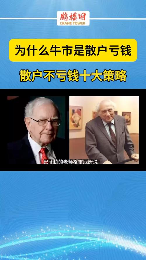 股票配资放大资金量_配资公司诈骗陷阱_股票配资行情