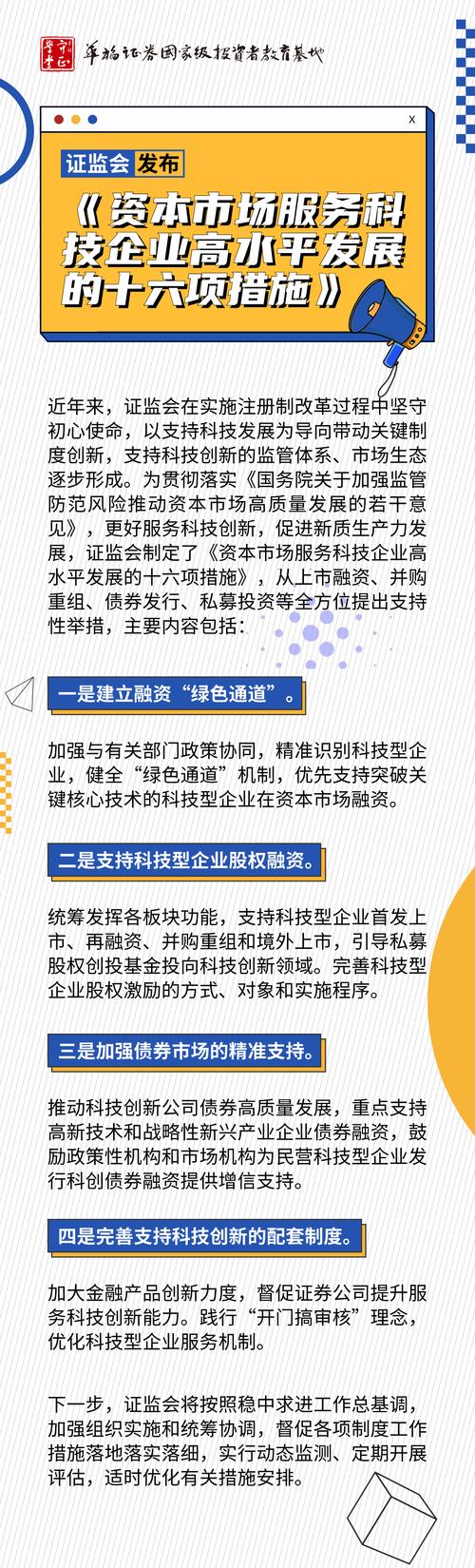 西安股票配资平台_十大配资公司推荐_股票配资平台排行