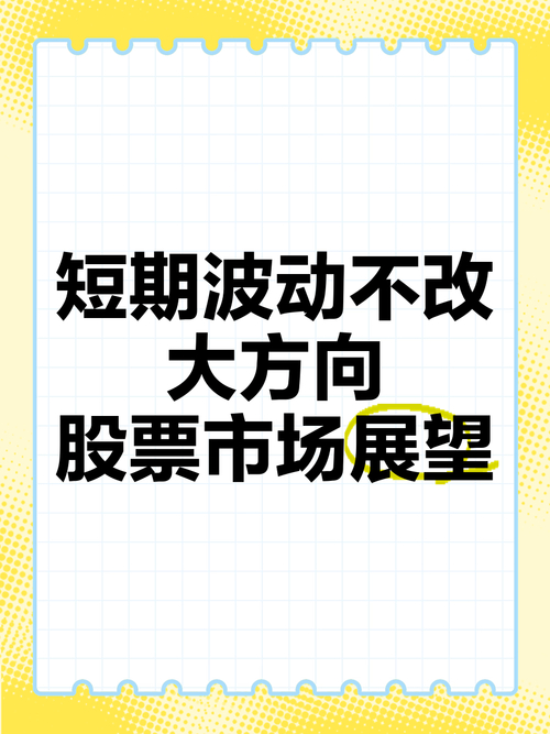 A股配资平台发展_线上股票配资优势_股票配资平台有哪些