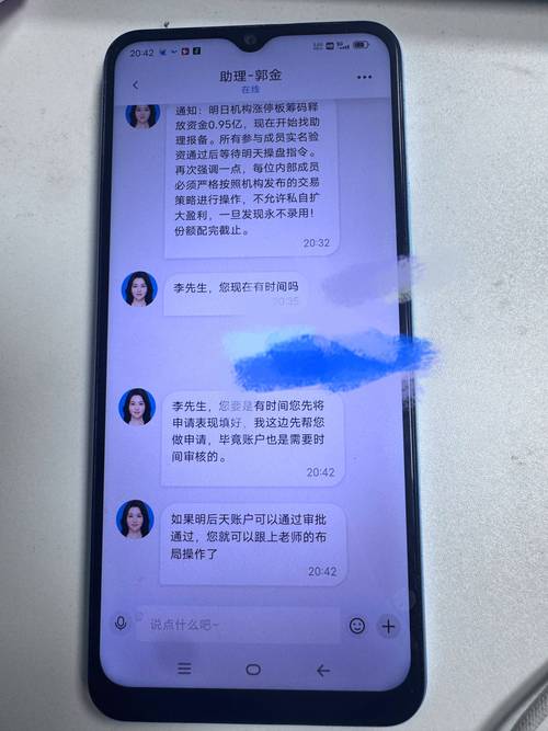 频繁接到贷款电话，竟称可炒股？记者深入调查真相