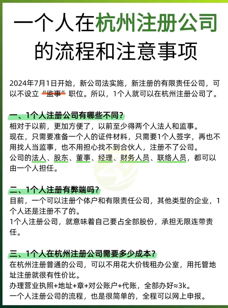 配资公司注册注意事项_浙江配资公司_浙江配资公司注册流程