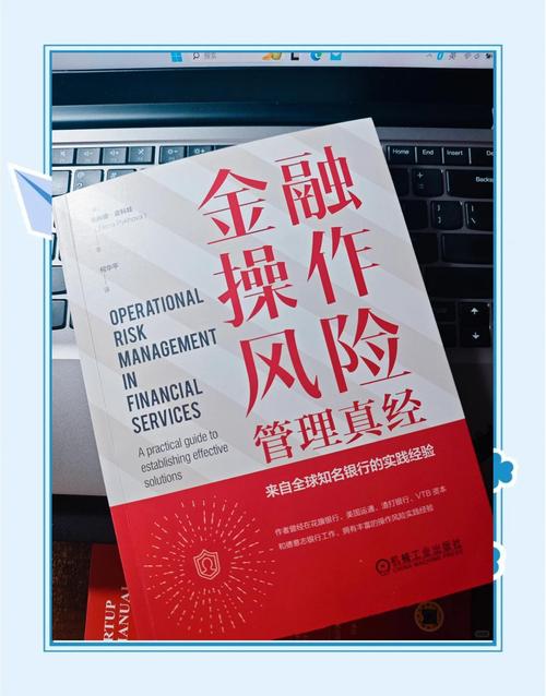 股票配资风险分析_配资公司信用风险防范_股票小额配资