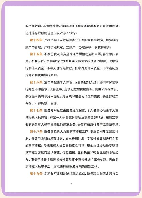 杠杆配资公司_第三方资金托管模式_线上股票配资公司合规资质