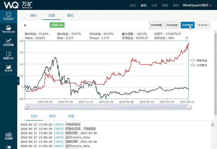 资产配置策略：动态调整投资比例，股票投资自下而上精选