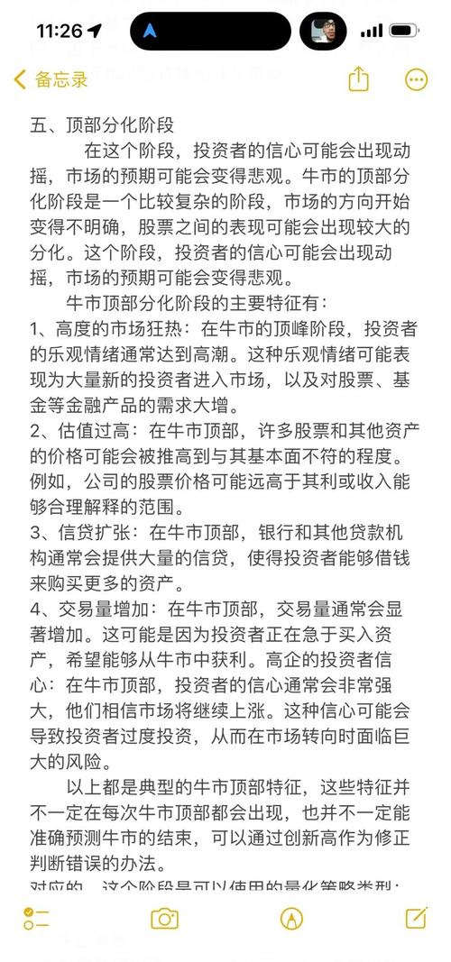 一直牛配资_股票配资 网络平台 监管灰色地带