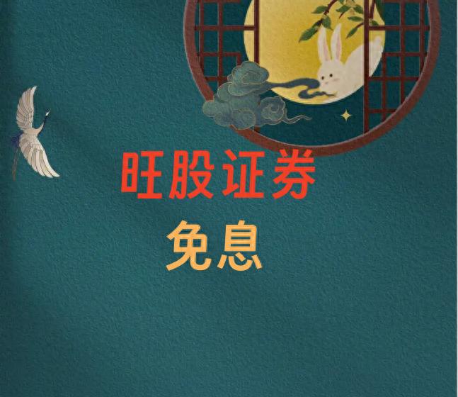 股票怎么配资流程_股票配资利息_股票配资平台选择标准