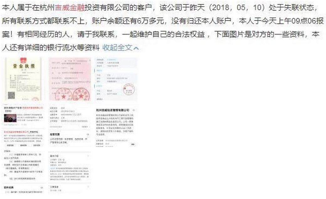 外盘配资公司_两大外盘期货配资平台被捕_外盘期货监管风暴