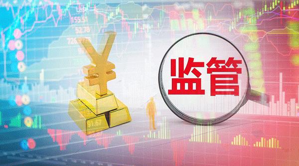 非法配资黑名单曝光_场外配资监管整顿_场外配资公司