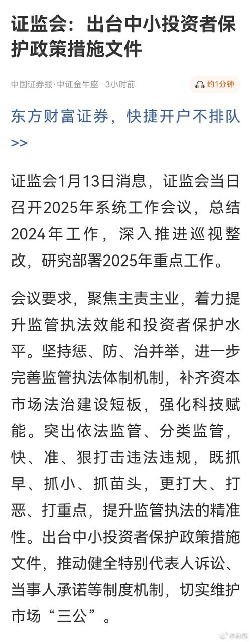 场外配资监管整顿_非法配资黑名单曝光_场外配资公司