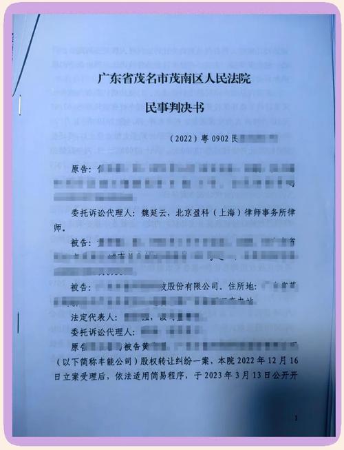 新三板个人投资者门槛_炒股配资开户_投机资本逐利性