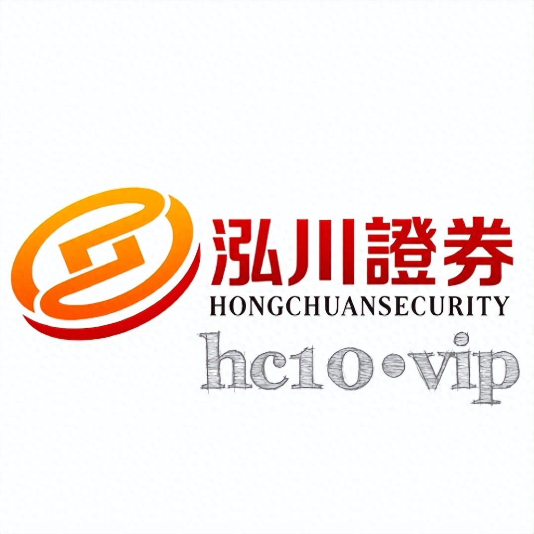 2025年股票配资热度升，选正规平台关注合规、资金安全与风控