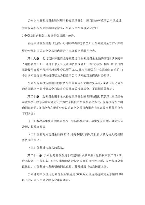 2025国内十大配资公司排名_正规配资平台选择标准_正规炒股配资网