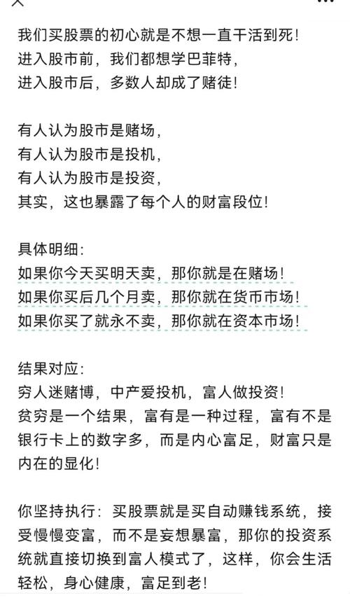 股票融资买入什么意思_股票融资特点_股票融资定义