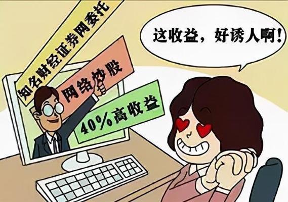 如何选择股票配资公司_全国十大股票配资公司排名_中国股票配资网