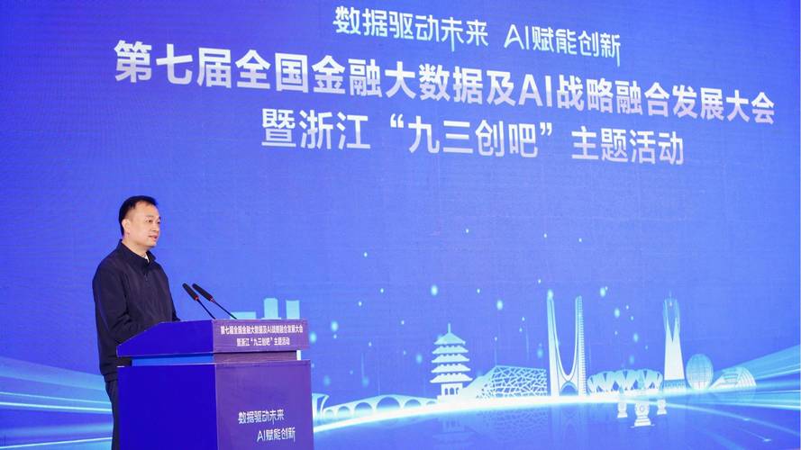 中金汇融产业创新升级_中金汇融私募基金管理_中金汇融