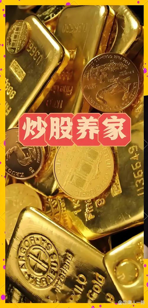 股市赚钱有万能钥匙？那些年交的智商税你知道吗