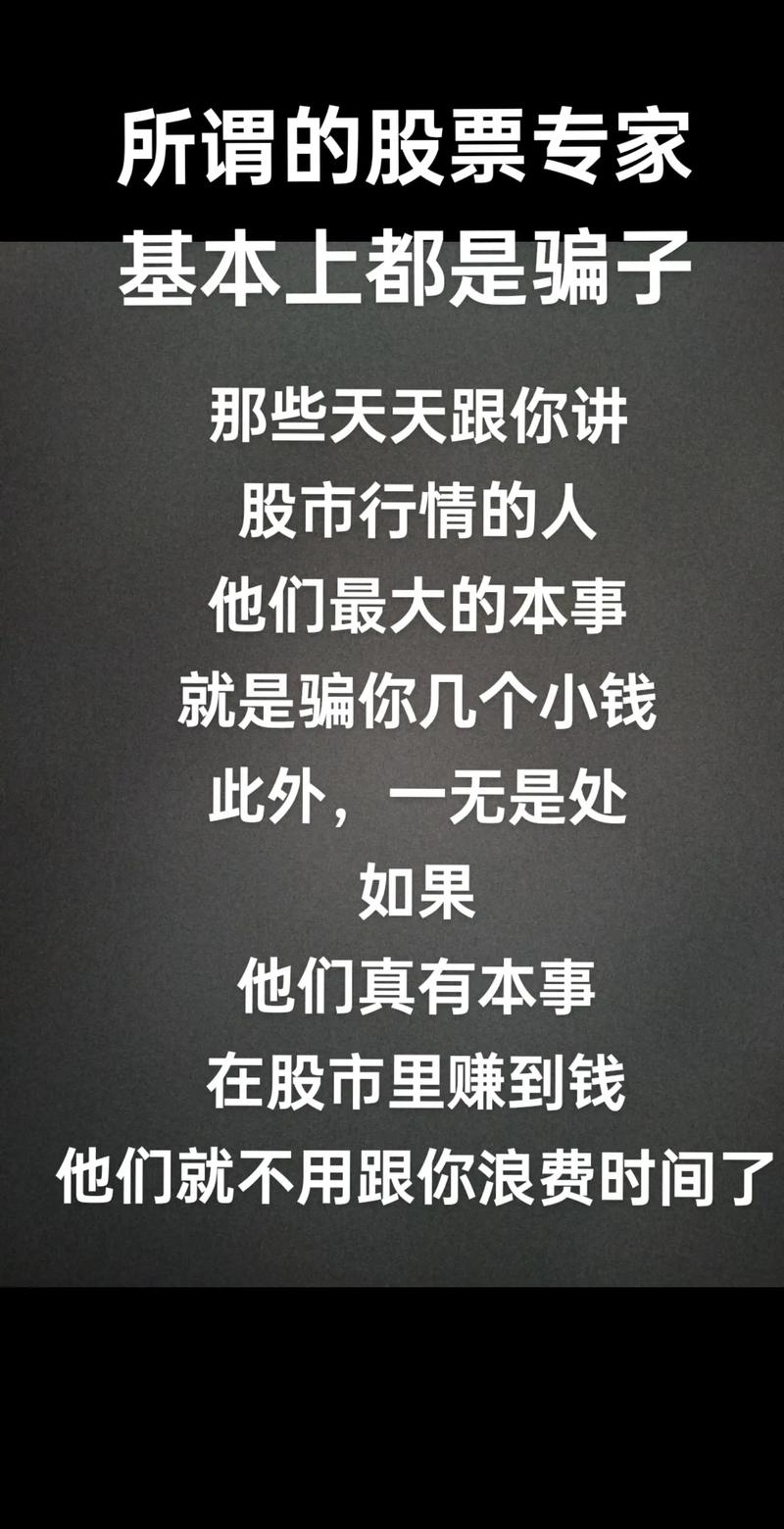 如何避免股市智商税_股市赚钱方法_炒股赚钱