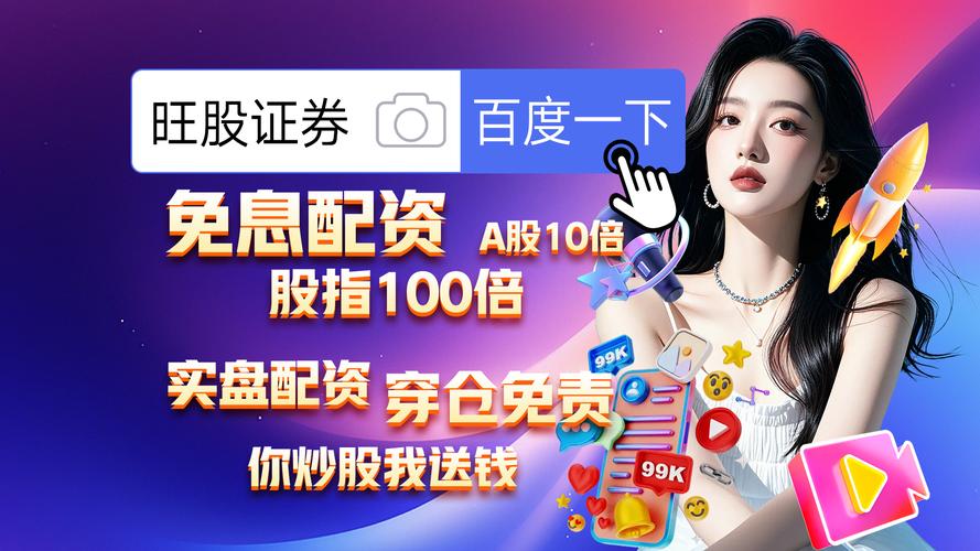 股票配资平台排名 天天查 金融信息查询工具 股票配资平台选择_股票配资平台