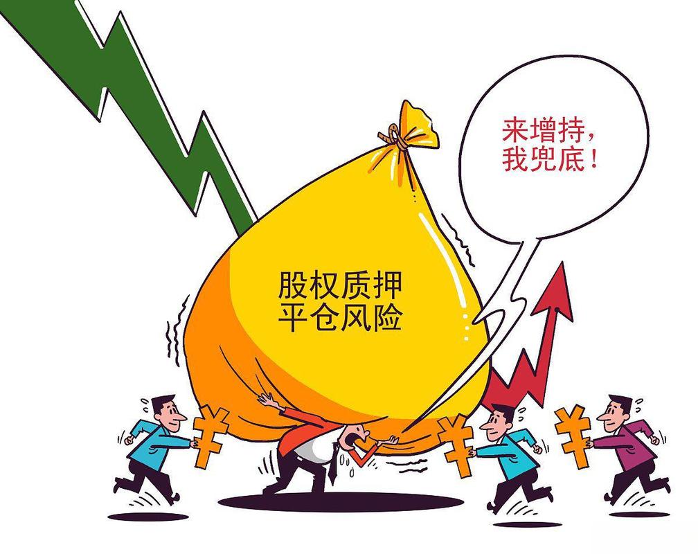 融资炒股风险_融资买入的股票好不好_高杠杆投资危害