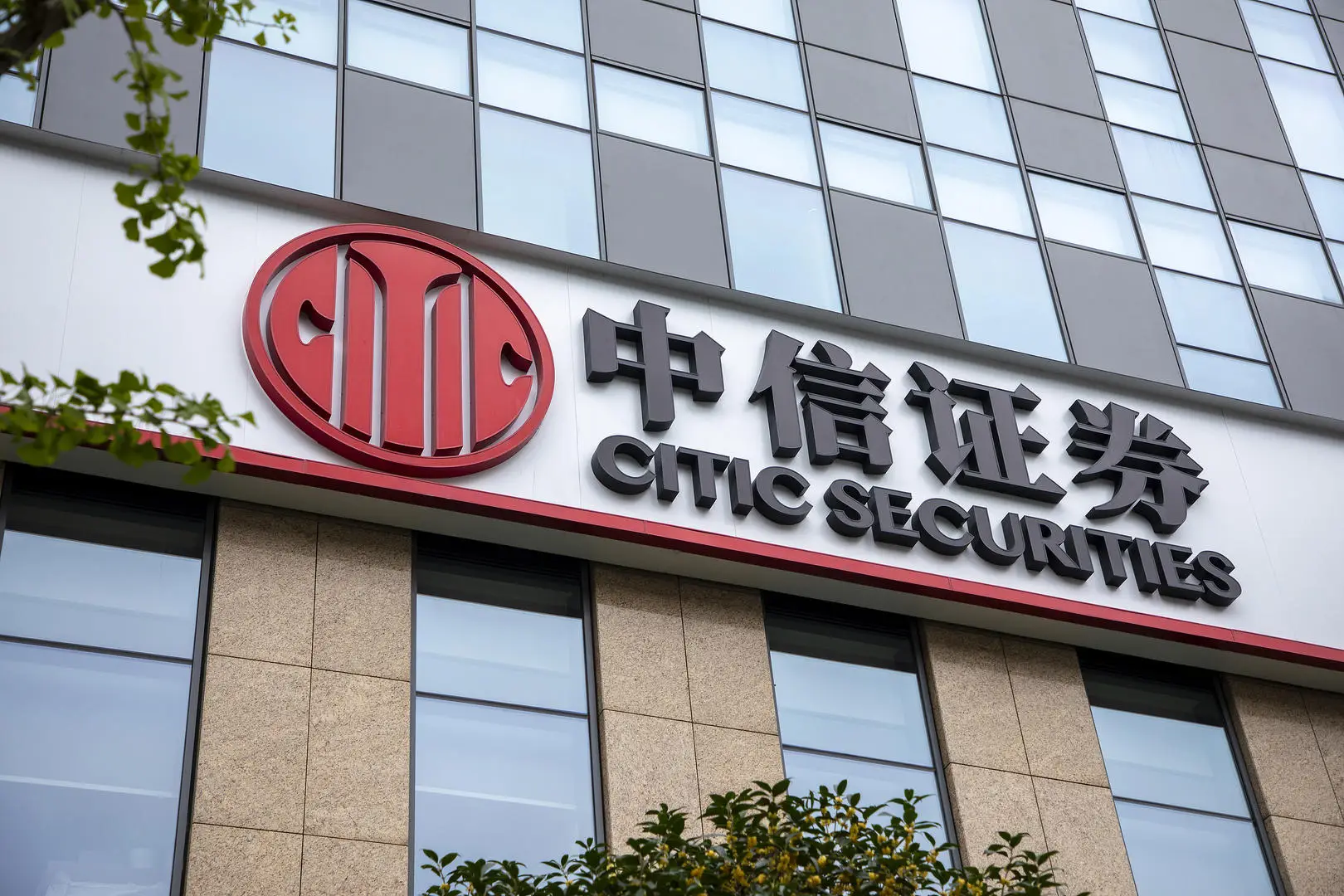 融资融券风控措施_股票怎么融资买入_融资融券流程