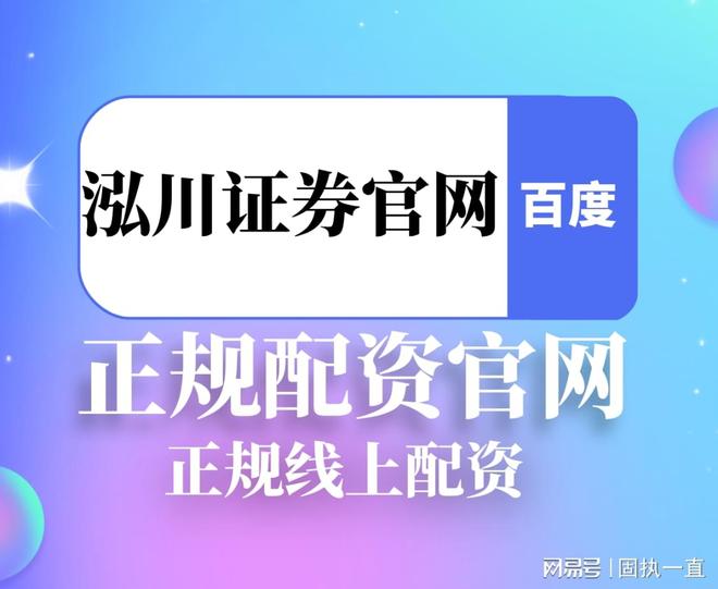 9月股市震荡格局_如何配资_普通投资者风险机会